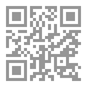 Qr Code أدمنت أغنية