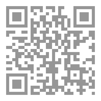 Qr Code غلاف منظومة المنار مع مقدمته