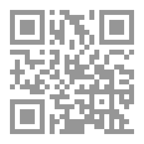 Qr Code مجنون الحكم رواية سالم حميش