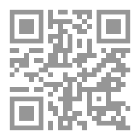 Qr Code Interpretation Of Dreams By Imam Al-Sadiq - Followed By The Easy Interpretation