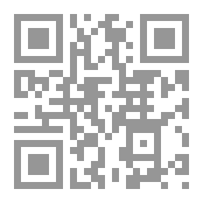 Qr Code السنيورة وقصص أخرى