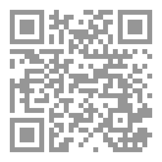 Qr Code الرد الصارم المسلول على شاتم عرض الرسول