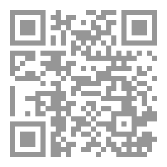 Qr Code عتبات الألم