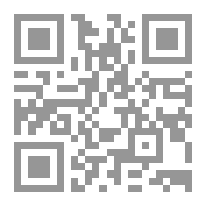 Qr Code المراهم في أحكام فساد الدراهم ؛ أحكام التعامل بالنقود المغشوشة وحكم ما ترتب منها في الذمة