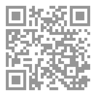 Qr Code كتاب الإسلام