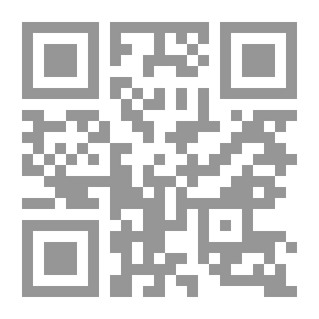 Qr Code صناعة البيان : بحث في الموازنة بين صور المعاني