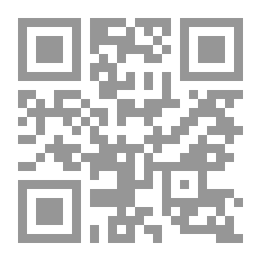Qr Code برهان الإمكان والوجوب بين ابن سينا وصدر الدين الشيرازي لـ عادل محمود بدر