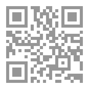 Qr Code عند مدام عفاف