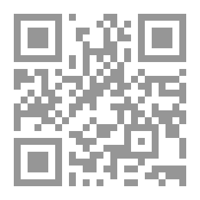 Qr Code البصمة الوراثية في الإثبات الجنائي بين الشريعة والقانون