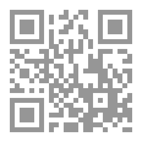 Qr Code الجهود اللغوية في المصطلح العلمي الحديث : دراسة