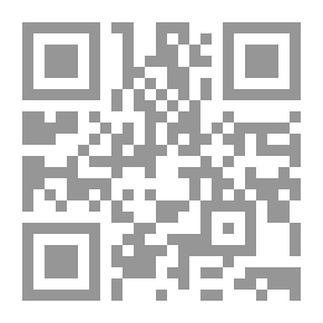 Qr Code الإجتهاد في العصر الحاضر