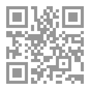 Qr Code ملكية الاستخدام والطبيعة المذهبية للاقتصاد الاسلامى