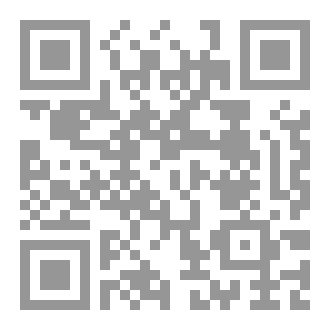 Qr Code دائرة معارف اهل البيت الصغرى ج 117