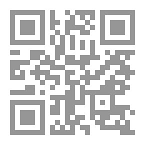 Qr Code مشكلتي مع البخاري