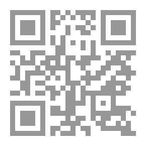 Qr Code مجموعة رسائل ابن سينا وفيها تفاسير لسور القرآن والرد على البيروني وغيرها