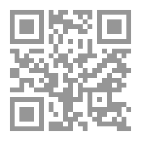 Qr Code المساجد في ضوء الكتاب والسنة
