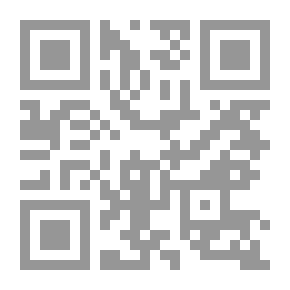 Qr Code النظام القانوني لقرارات الوقف الاحتياطي
