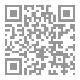Qr Code بردةُ القبيح