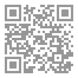 Qr Code في النقد والبلاغة