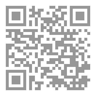 Qr Code ركام البدايات
