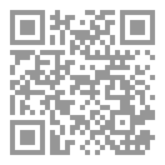 Qr Code كيان -ابنة الظلال