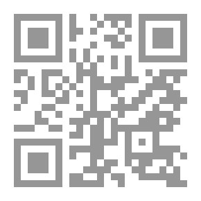 Qr Code رسائل في المذهب الاشعرى