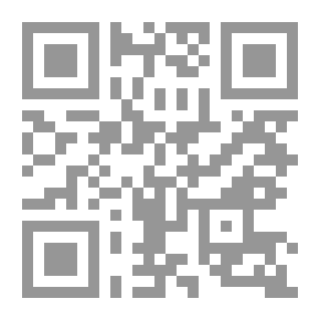 Qr Code تعليم جديد لمجتمع عربى جديد (تحديات ورؤى وخيارات)