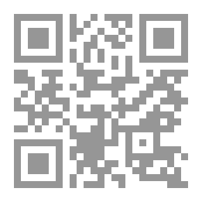 Qr Code في تدريس الأحياء وعلم البيئة للمرحلة الثانوية (®PhET) دليل استخدام برمجيات