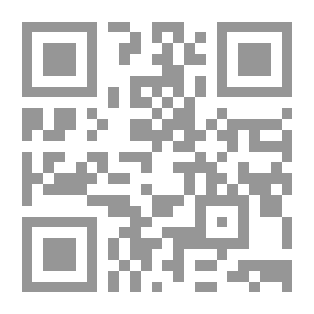 Qr Code بحوث إدارية في القوانين العمانية #1