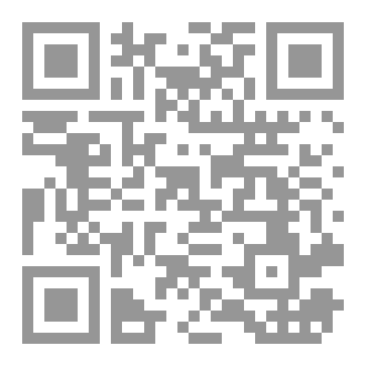 Qr Code الأميرة والثعبان