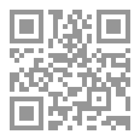Qr Code الواضح في أصول الفقه