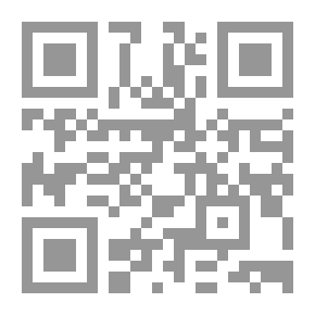 Qr Code قراء إلسون ، الكتاب الخامس