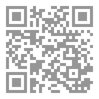 Qr Code رحلة متدينة وسط الامل