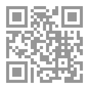 Qr Code معجم علماء اللغة والنحو بالمغرب الأقصى