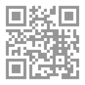 Qr Code الأقانيم الثلاثة