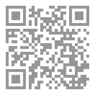 Qr Code Princípios do processo civil no Afeganistão