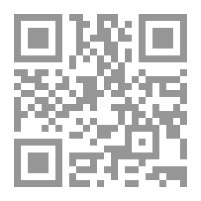 Qr Code مع القرآن في الكون إعجازاً وهداية