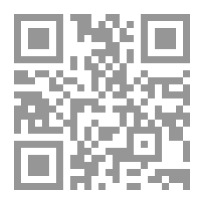 Qr Code من رئي بعد فسئل: ما فعل الله بك؟