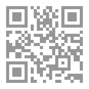 Qr Code الدخان الأزرق كتاب آيات