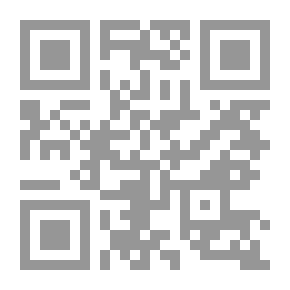 Qr Code أطفال على نهج الشهادة 