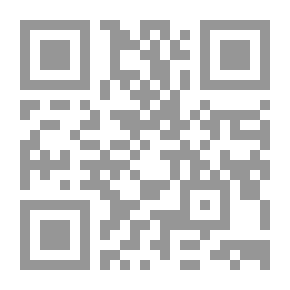 Qr Code في قبضة التنين - 253