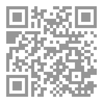 Qr Code الأذكار المقيدة