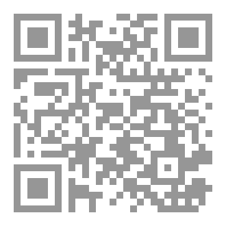 Qr Code الانتقاء من الداء والدواء