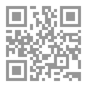 Qr Code هل اغفر..؟ رواية