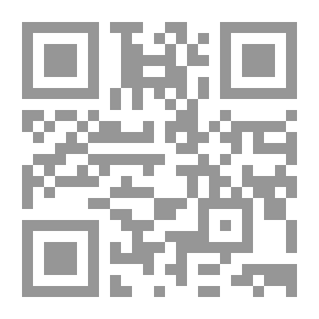 Qr Code استريكس وإكليل الغار