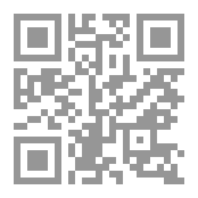 Qr Code موسوعة الشركات التجارية (ج14) (تصفية الشركات وقسمتها