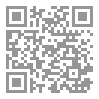 Qr Code دروس وعبر من قصة طالوت وجالوت