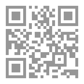 Qr Code حكم الأغلبية في الإسلام `دراسة أصولية`