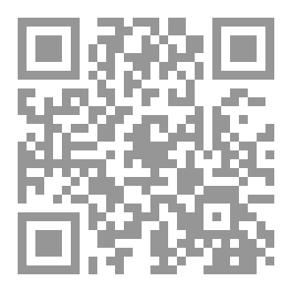 Qr Code كيف يصبح التحكيم العرفي ملزماً أمام الجهات الرسمية وبيان حكمه الشرعي