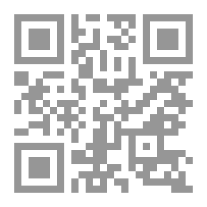 Qr Code التقاليد والعادات الدمشقية خلال عهود السلجوقيين - الزنكيين – الأيوبيين